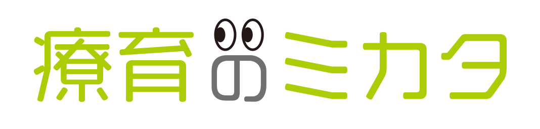 療育のミカタ